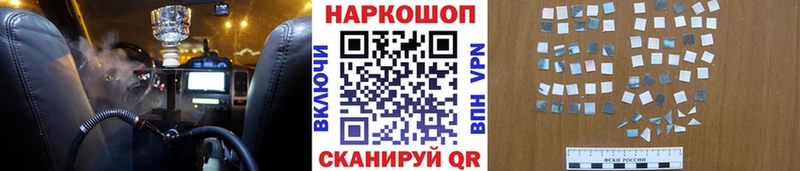 Купить закладку COCAIN  Бошки Шишки  Мефедрон  Гашиш  Свободный