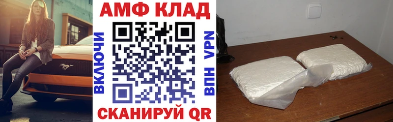 Купить где  Свободный  АМФЕТАМИН 98% 