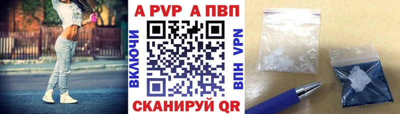 А ПВП Соль Свободный