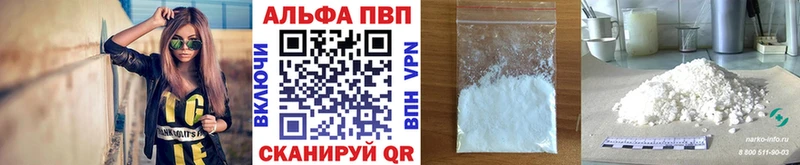 Alpha-PVP мука  Купить  Свободный 