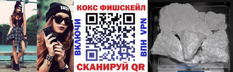 Кокаин Эквадор  Купить закладки  Свободный 