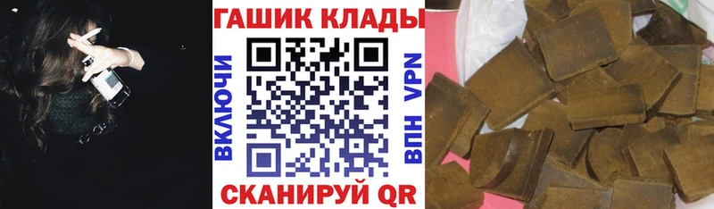 ГАШ убойный  Купить  Свободный 