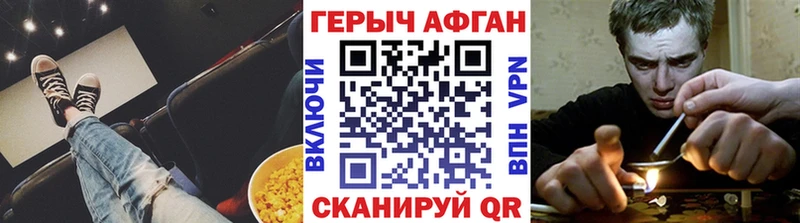 Купить  Свободный  Героин Heroin 