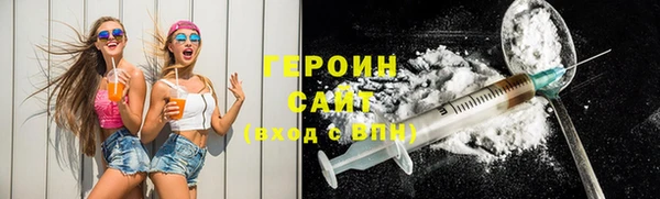 амфетамин Михайловск