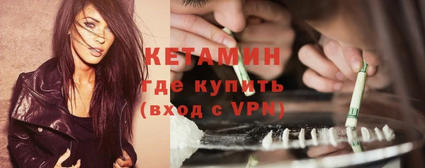 амфетамин Михайловск
