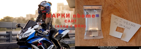 марки lsd Михайловка