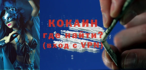 амфетамин Михайловск