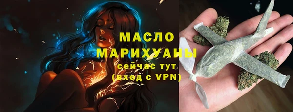 амфетамин Михайловск