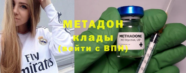 альфа пвп Наволоки