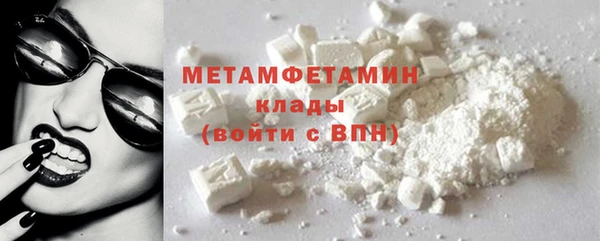 амфетамин Михайловск