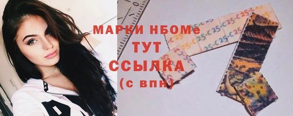 mdma Михайлов