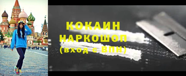 амфетамин Михайловск
