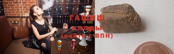 амфетамин Михайловск