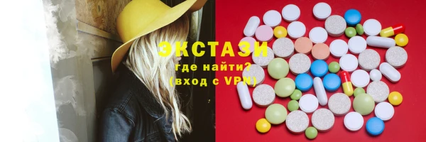 марки lsd Михайловка