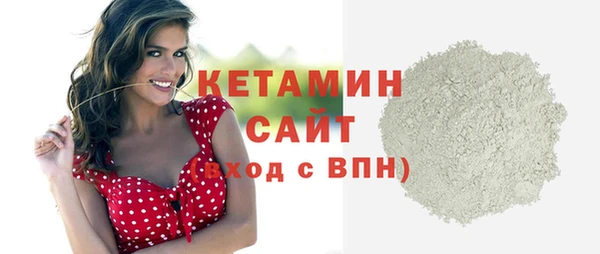 альфа пвп Наволоки