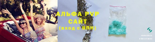 марки lsd Михайловка