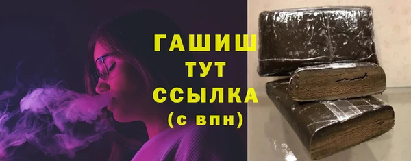 марки lsd Михайловка