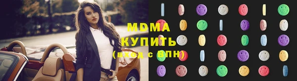 марки lsd Михайловка