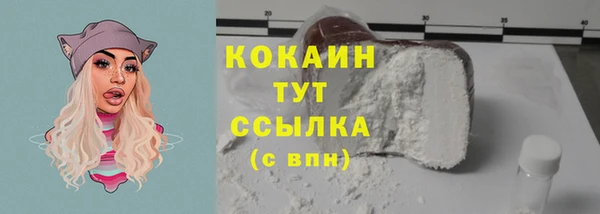 марки lsd Михайловка