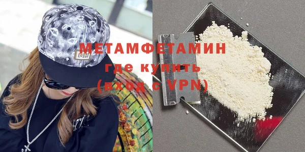 амфетамин Михайловск