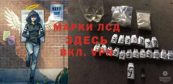 амфетамин Михайловск