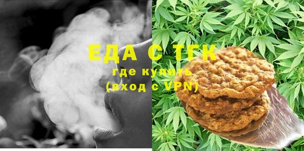 амфетамин Михайловск