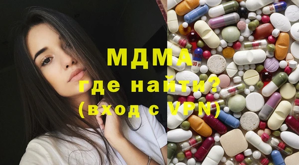 амфетамин Михайловск