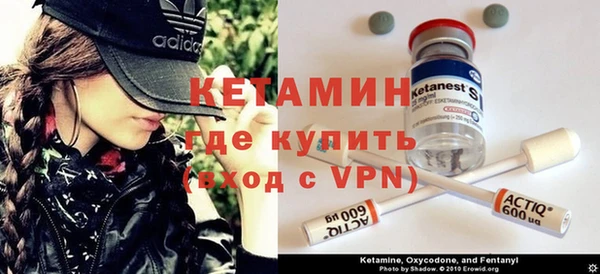 амфетамин Михайловск