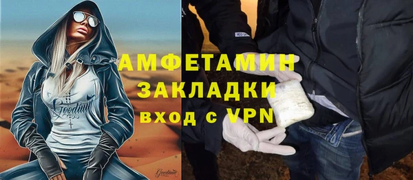 спиды Надым