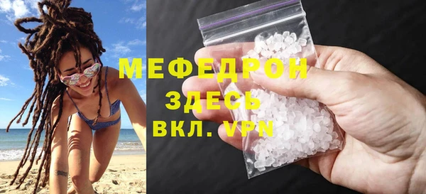 амфетамин Михайловск