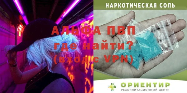 амфетамин Михайловск