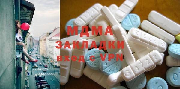 mdma Михайлов