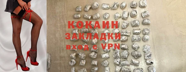 марки lsd Михайловка