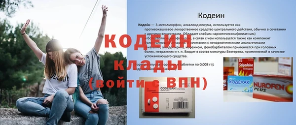 амфетамин Михайловск