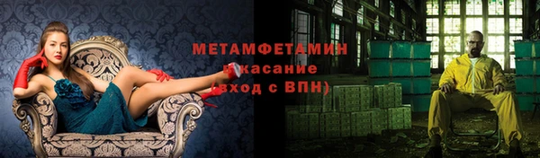 амфетамин Михайловск