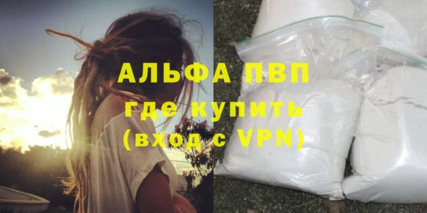 марки lsd Михайловка