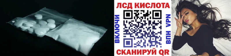 Лсд 25 экстази ecstasy  Купить где  Свободный 