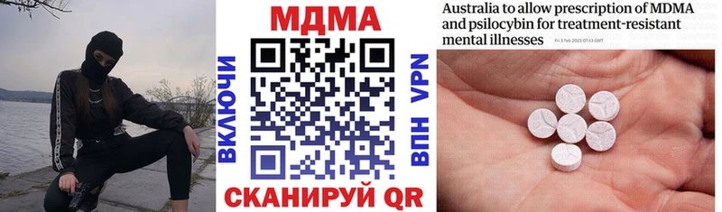 Купить закладки  Свободный  МДМА VHQ 