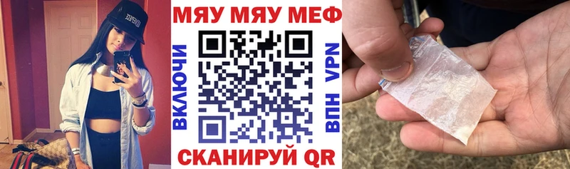 Купить  Свободный  Мефедрон мука 