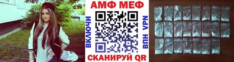 МЕТАМФЕТАМИН витя  Купить  Свободный 
