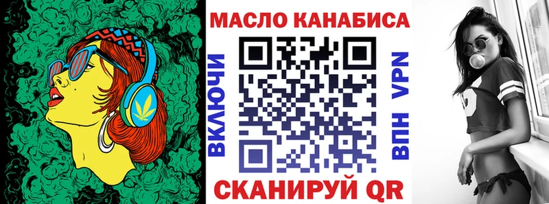 ТГК THC oil  Купить  Свободный 