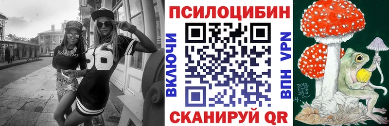 Галлюциногенные грибы мухоморы Купить Свободный